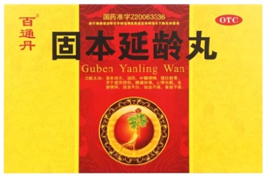 六盘水国企三不限疯了，这比例